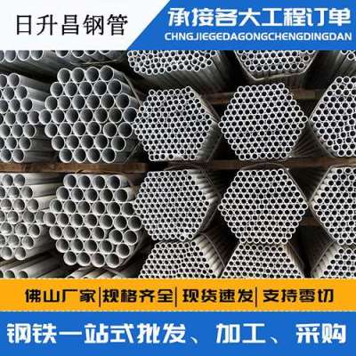 小榄镇声测管桩基现场检测技术规定