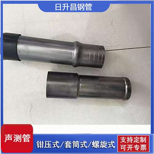 小榄镇声测管检测前准备工作有哪些