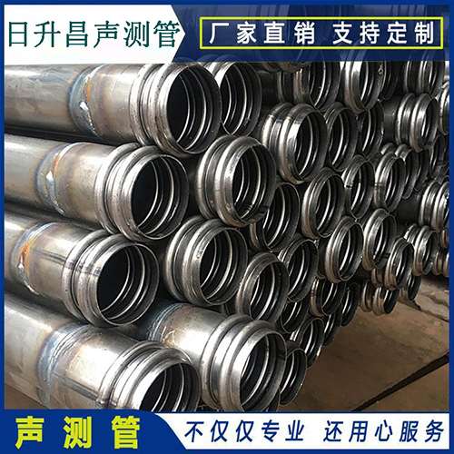 小榄镇声测管现场检测用什么方法？